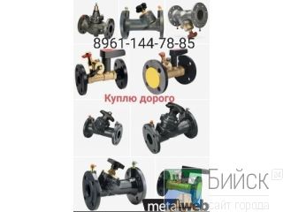    DANFOSS    