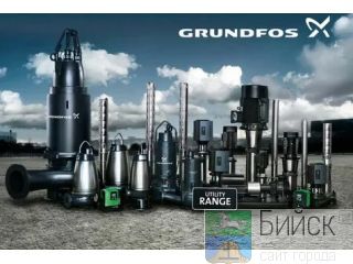    DANFOSS    