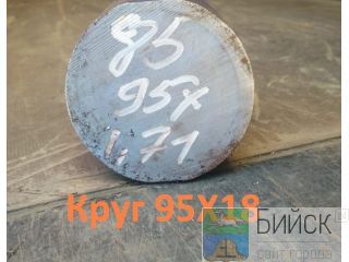 ����� 95�18! ����������! ���� 95�18 50 �� (�������: 0,37 ��.)- 590000 �. ������������