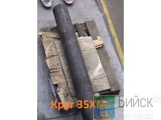  35 50 !  - 155250 . .  