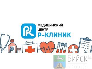 ����������� ����� Rclinic ������