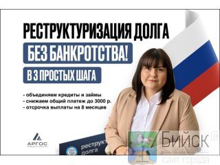 ���������������� ����� � �������, ��� �����������.  ����� �����