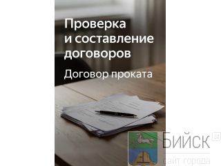 �������� � ����������� ��������� ������� � ����� �����