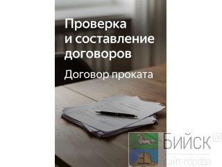 �������� � ����������� ��������� ������� � ����� �����