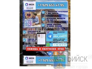 ������ � ��������� ������������ ���� | ������������ ����� ������