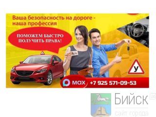 ������ � ��������� ���� | ������������ ����� �� 4 ��� ������ ��������