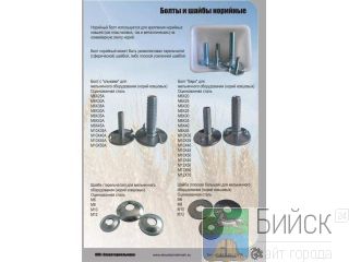 �������� ����� DIN 15237: ������� ��������� ������ � ��� �������� ��������� �����