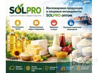 ������������ ��������� � ������� ����������� SolPro ����� �����