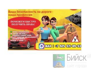 ������ � ��������� ������������ ���� �����