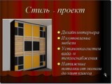 ������� ����� - ������