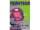 ������� �������� "Russian Extreme"