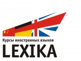 ������� �������� ����� "Lexika"