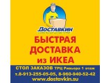 ������� ��������� ������ ������� �������� �� ����