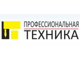 Логотип Профессиональная техника
