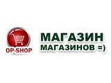 ������� OP-shop