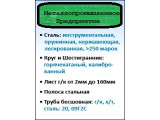 ������� ������������������� �����������