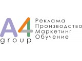 ������� "A4"