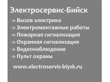 ������� �������������-�����
