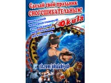 ������� OKULA
