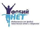 ������� Fobiy.Net