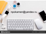 Логотип НПО Камень
