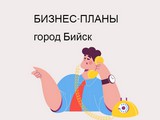 ������� ����� ������-������������