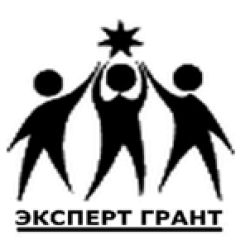 Эксперт Грант Бухгалтерский консалтинг