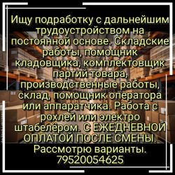 ������� ������� ������������, �������� ������